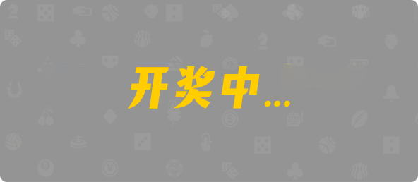台湾28,杀组,木白算法,加拿大28,开奖官网历史,预测,分析,幸运分析,计划,幸运计划,开奖,走势图,预测,开奖,幸运预测,加拿大分析,加拿大计划,加拿大预测